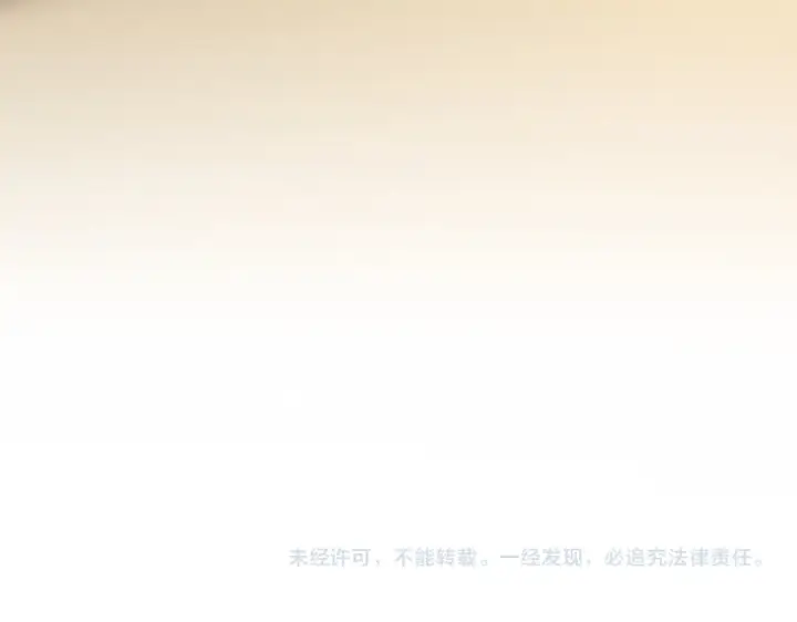 《魔皇大管家》第815话 代价图90