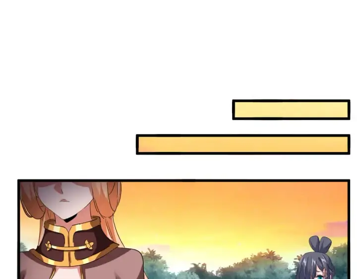 《魔皇大管家》第816话 原装？杂牌？图44