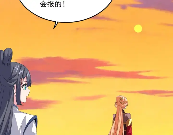 《魔皇大管家》第816话 原装？杂牌？图46