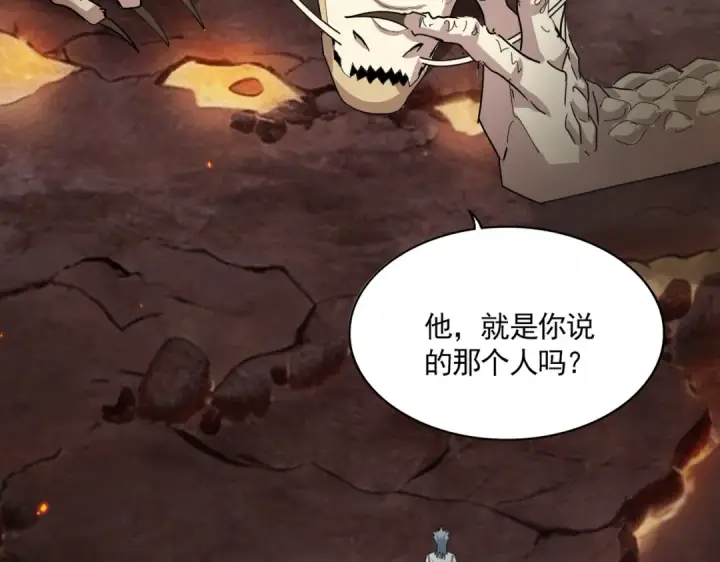 《魔皇大管家》第816话 原装？杂牌？图66