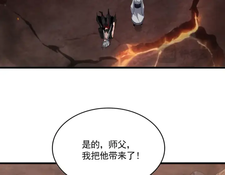 《魔皇大管家》第816话 原装？杂牌？图67
