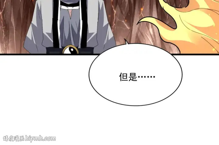 《魔皇大管家》第816话 原装？杂牌？图88