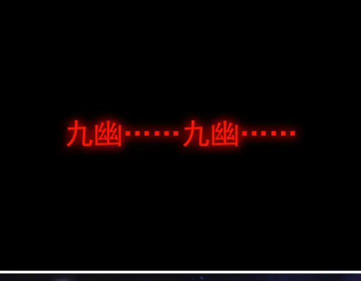 漫画《魔皇大管家》第817话 桂哥第101张图
