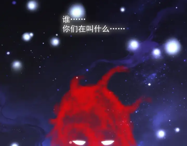 漫画《魔皇大管家》第817话 桂哥第102张图