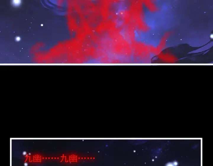 漫画《魔皇大管家》第817话 桂哥第103张图