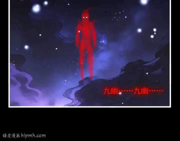 漫画《魔皇大管家》第817话 桂哥第104张图