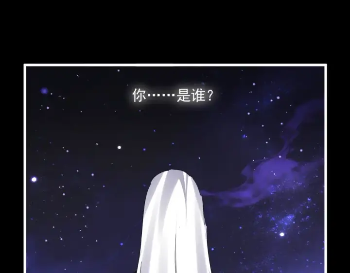 漫画《魔皇大管家》第817话 桂哥第106张图