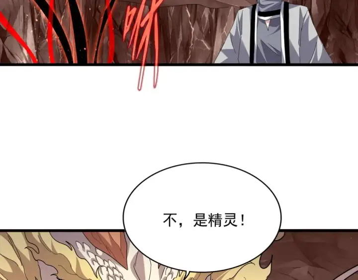 漫画《魔皇大管家》第817话 桂哥第44张图