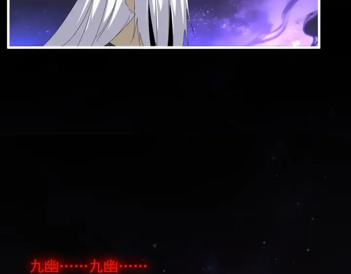 《魔皇大管家》第818话 复活图10