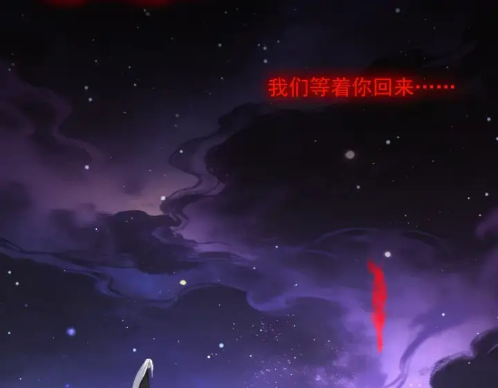 《魔皇大管家》第818话 复活图11