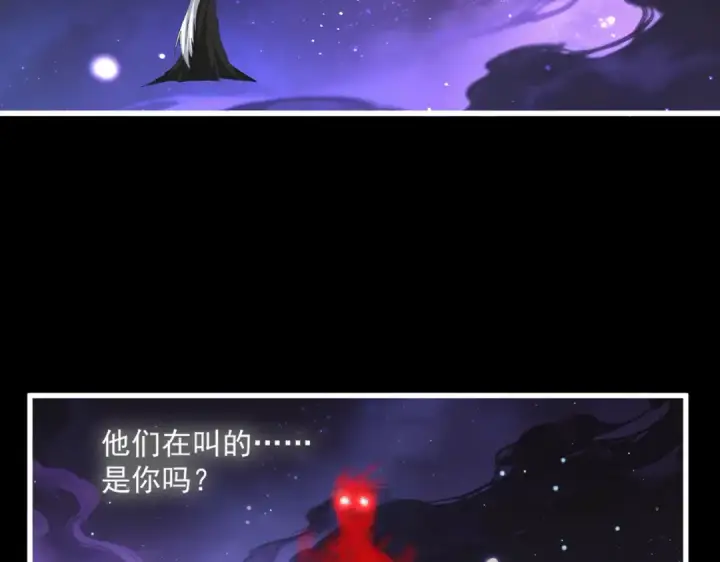 《魔皇大管家》第818话 复活图12