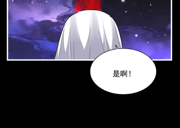 《魔皇大管家》第818话 复活图13