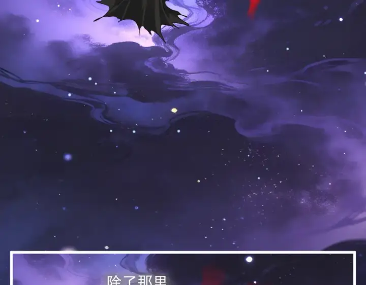 《魔皇大管家》第818话 复活图19