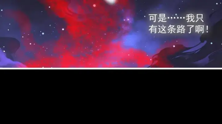 《魔皇大管家》第818话 复活图27