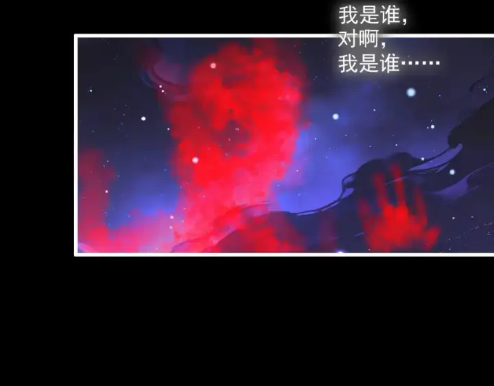《魔皇大管家》第818话 复活图35