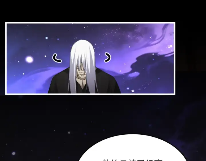 《魔皇大管家》第818话 复活图36