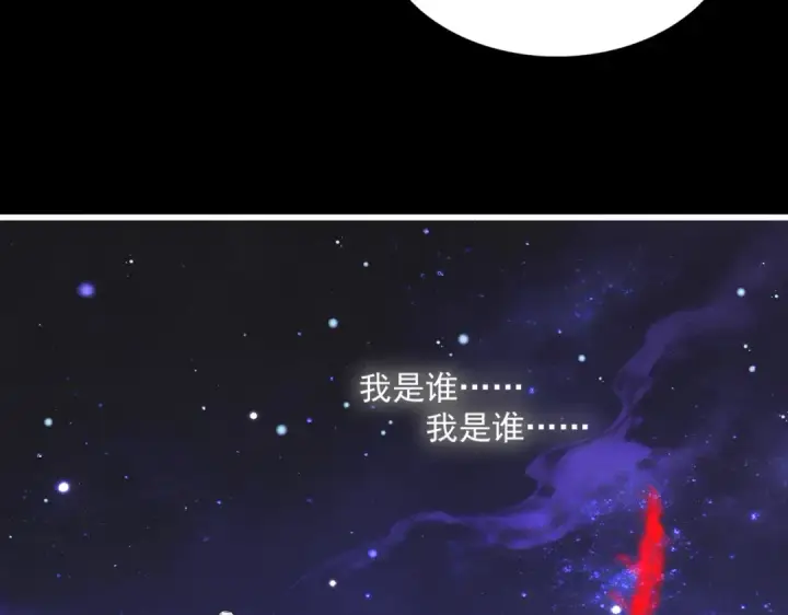 《魔皇大管家》第818话 复活图41
