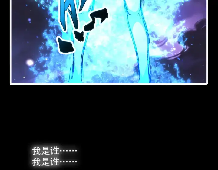 《魔皇大管家》第818话 复活图52