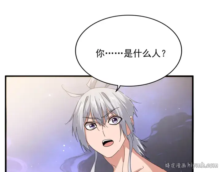 《魔皇大管家》第818话 复活图64