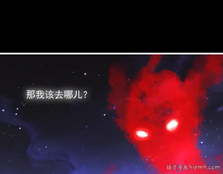 《魔皇大管家》第818话 复活图8