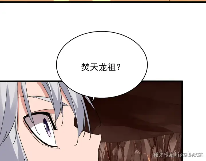 《魔皇大管家》第818话 复活图80