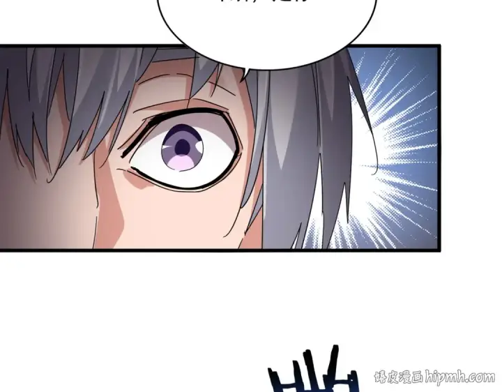 《魔皇大管家》第818话 复活图88