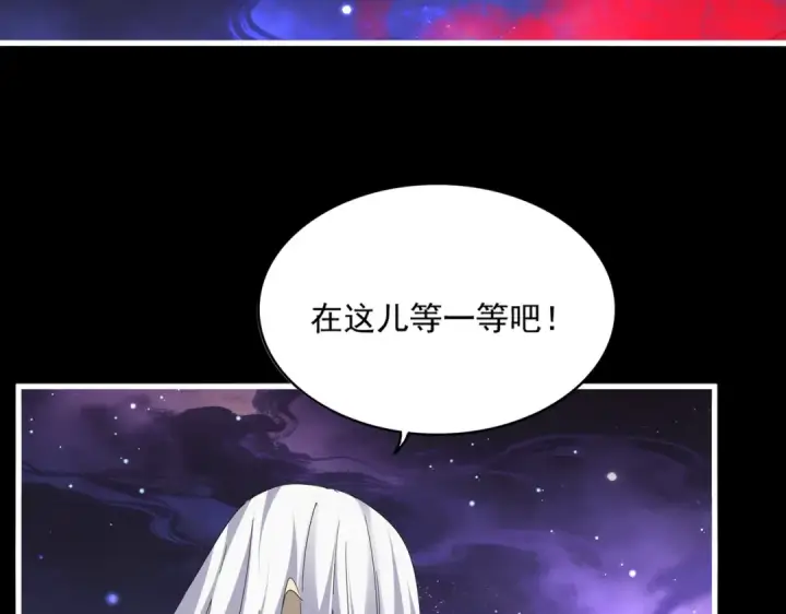 《魔皇大管家》第818话 复活图9