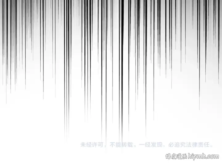 《魔皇大管家》第818话 复活图96