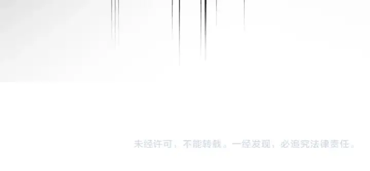 《魔皇大管家》第819话 十帝十道图127