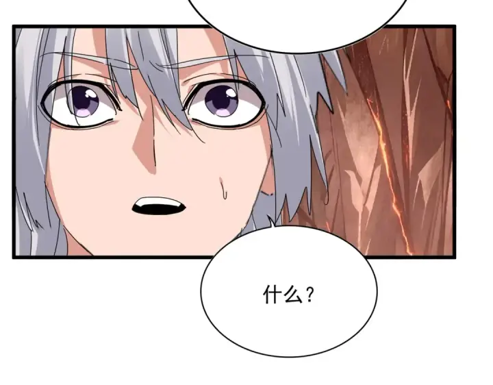 《魔皇大管家》第819话 十帝十道图20