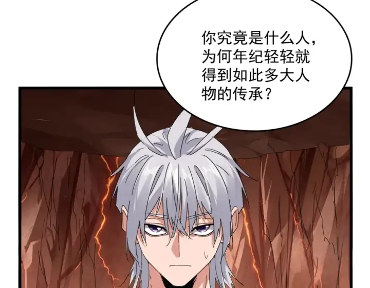 《魔皇大管家》第819话 十帝十道图35