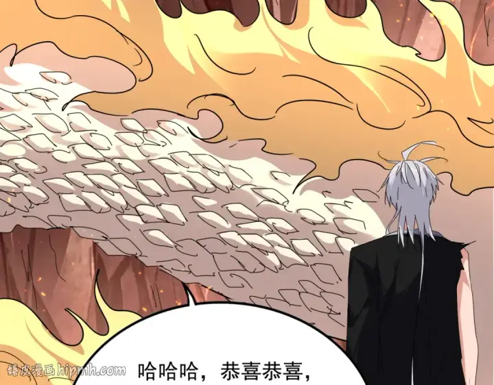 《魔皇大管家》第819话 十帝十道图48