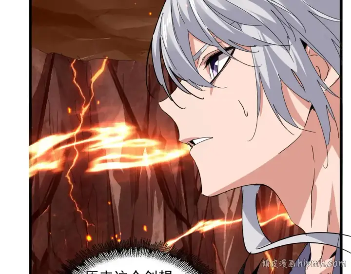 《魔皇大管家》第820话 天帝监狱图56
