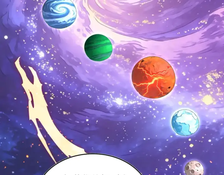 《魔皇大管家》第820话 天帝监狱图6