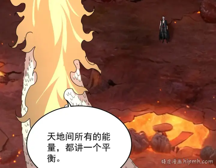 《魔皇大管家》第820话 天帝监狱图72