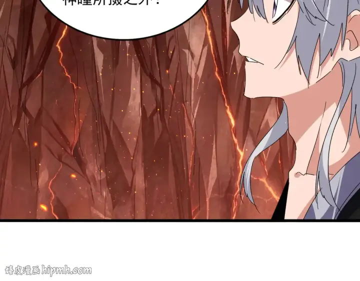 《魔皇大管家》第820话 天帝监狱图88