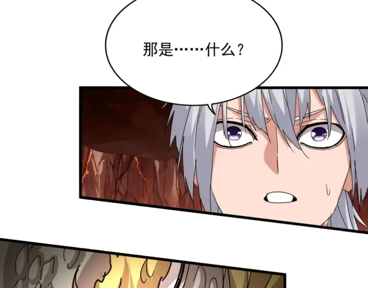 《魔皇大管家》第820话 天帝监狱图91