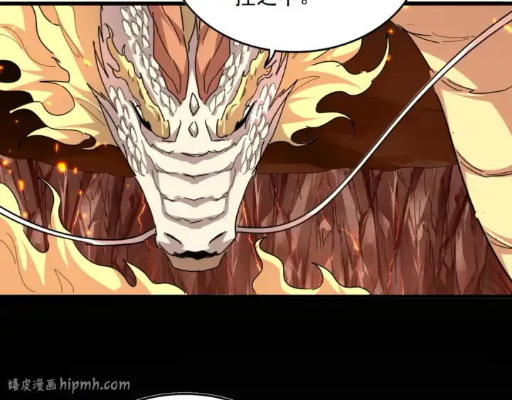 《魔皇大管家》第821话 天帝的凡阶图24