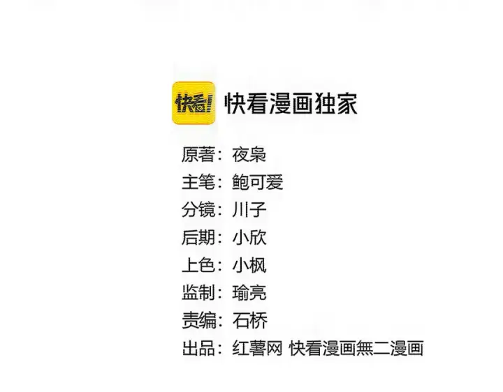 《魔皇大管家》第821话 天帝的凡阶图4