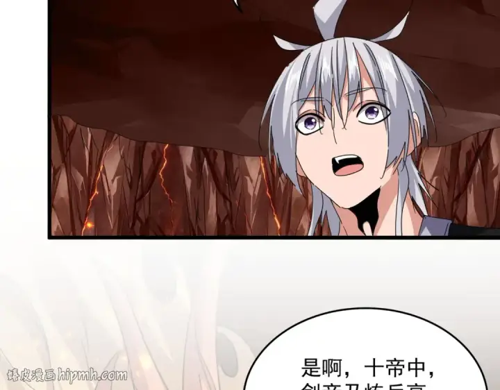 《魔皇大管家》第821话 天帝的凡阶图64