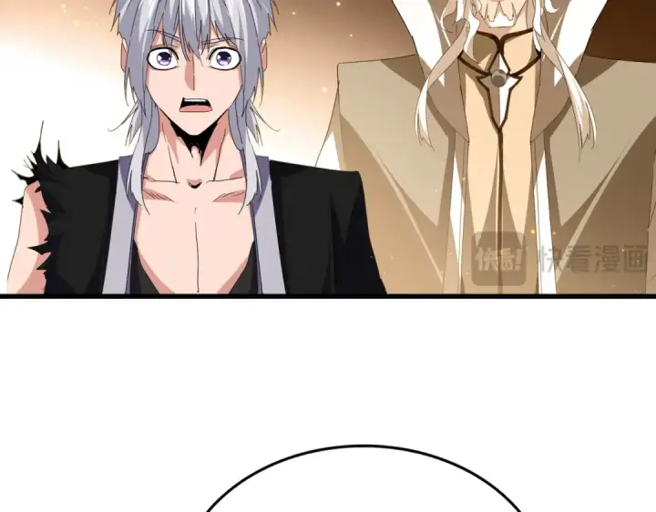 《魔皇大管家》第821话 天帝的凡阶图77