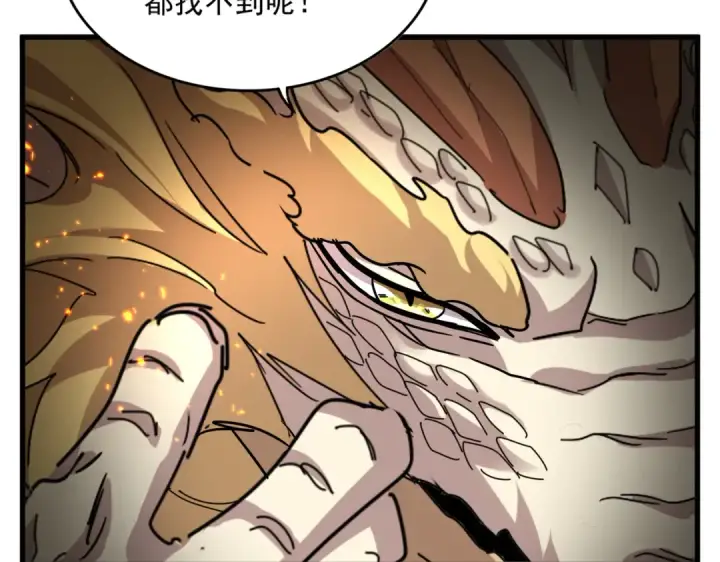《魔皇大管家》第821话 天帝的凡阶图85