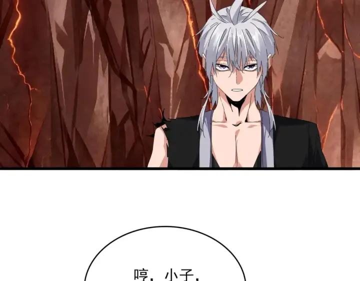 《魔皇大管家》第822话 灭世的力量图106