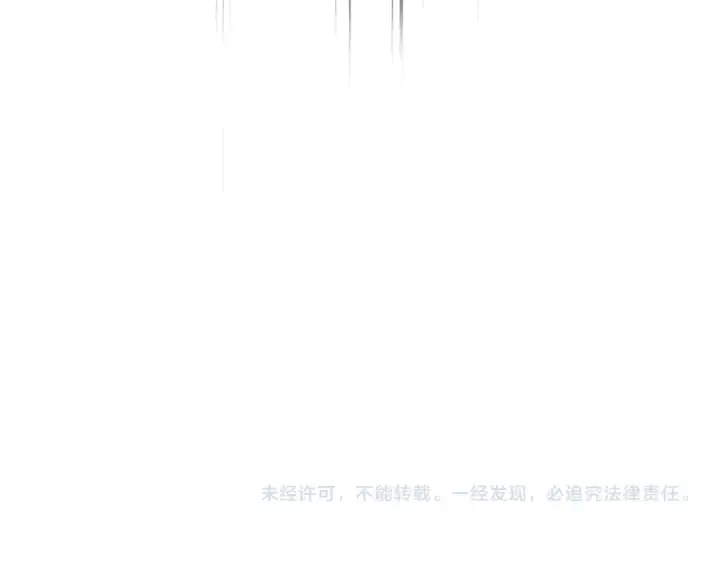 《魔皇大管家》第822话 灭世的力量图116