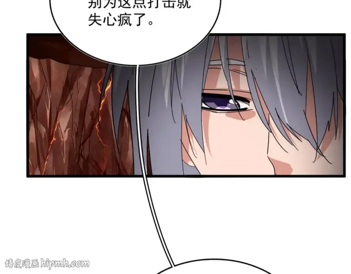 《魔皇大管家》第822话 灭世的力量图32