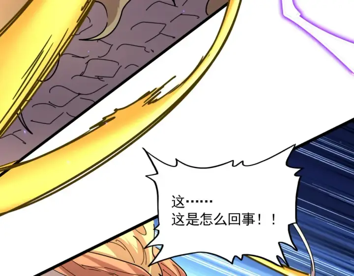 《魔皇大管家》第822话 灭世的力量图42