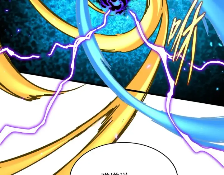 《魔皇大管家》第822话 灭世的力量图45