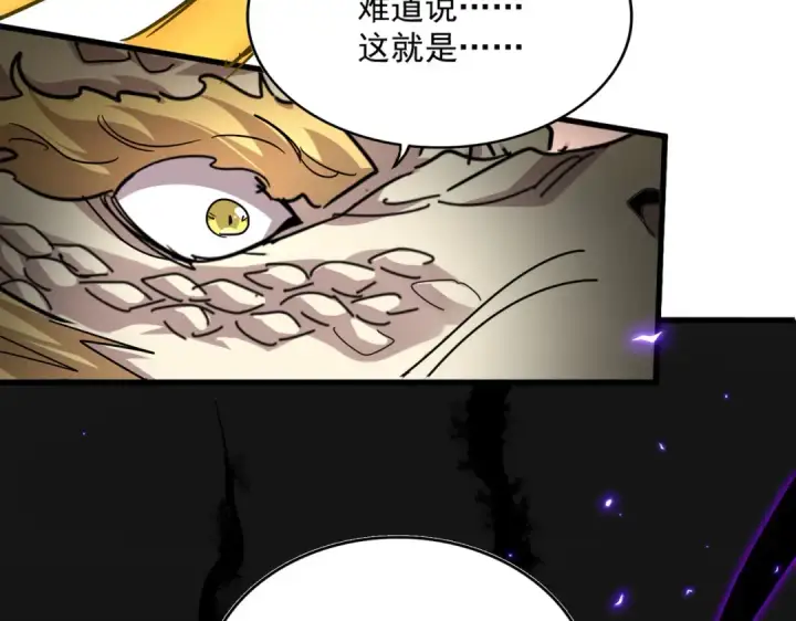 《魔皇大管家》第822话 灭世的力量图46