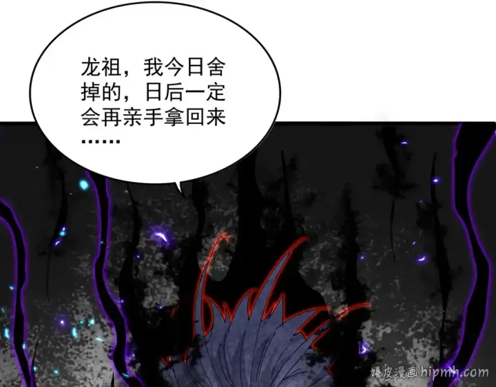 《魔皇大管家》第822话 灭世的力量图56