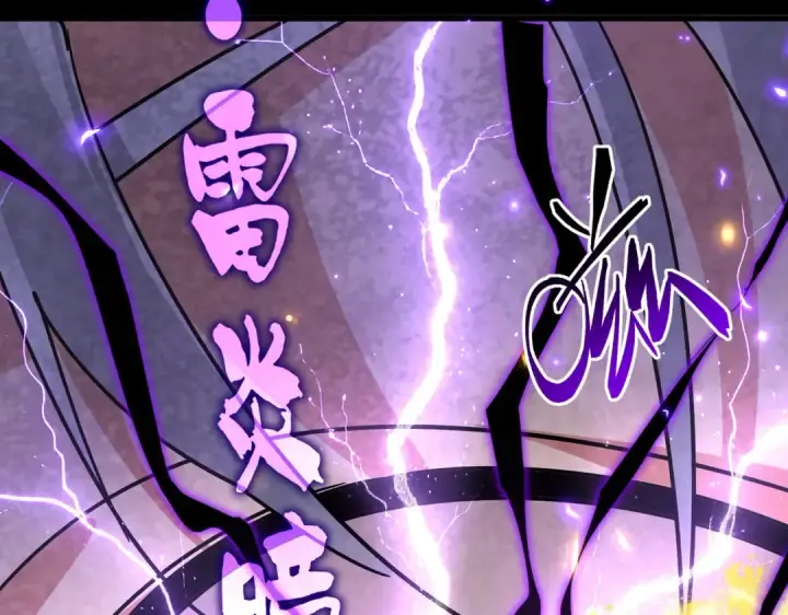 《魔皇大管家》第822话 灭世的力量图59